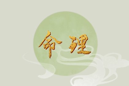 择吉老黄历皇历_老皇历查询_择吉皇历