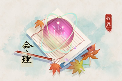 黄历万年历黄道吉日|黄历大全|老黄历诸神方位查询