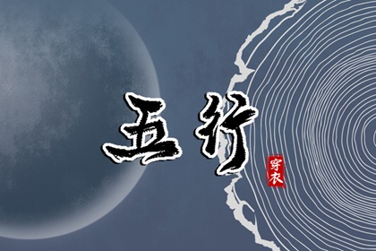老皇历|老皇历查询|择吉老皇历