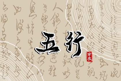 择吉黄历 择吉老皇历 开业择吉日