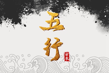 日历吉日查询 日历查询大全 万年日历