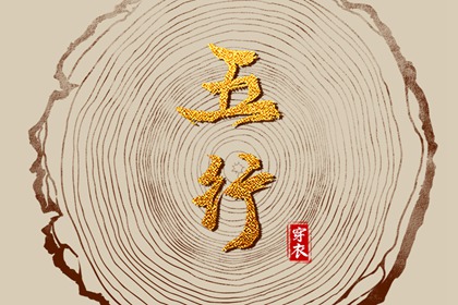 择吉黄历每日宜忌 开业择吉日 结婚择吉日