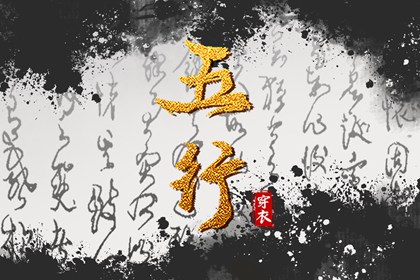 择吉黄历每日宜忌 老黄历吉日吉时 黄历吉时查询