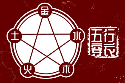 择吉老黄历_搬家择吉日_开业择吉日