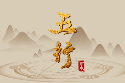 黄历万年历黄道吉日,万年历查询,万年历老黄历吉日查询