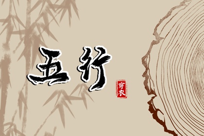 择吉老黄历皇历_开业择吉日_择吉皇历