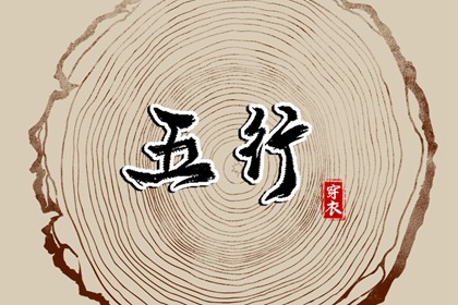 择吉老黄历,择吉老黄历皇历,择吉日大全