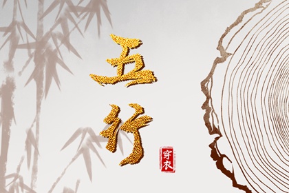 每日黄历宜忌_黄历吉日查询_2025年黄历查询